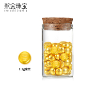 新金珠宝 黄金足金AU999.9金豆小金珠存钱罐 1.2克 (付款后3天内发货)