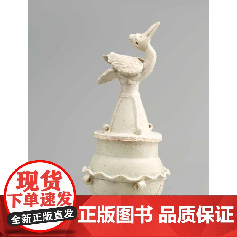 上博配展图书 荷浦珠还荷兰倪汉克新近捐赠文物 上海博物馆编历史收藏鉴赏类书籍 上海书画出版社高清大图