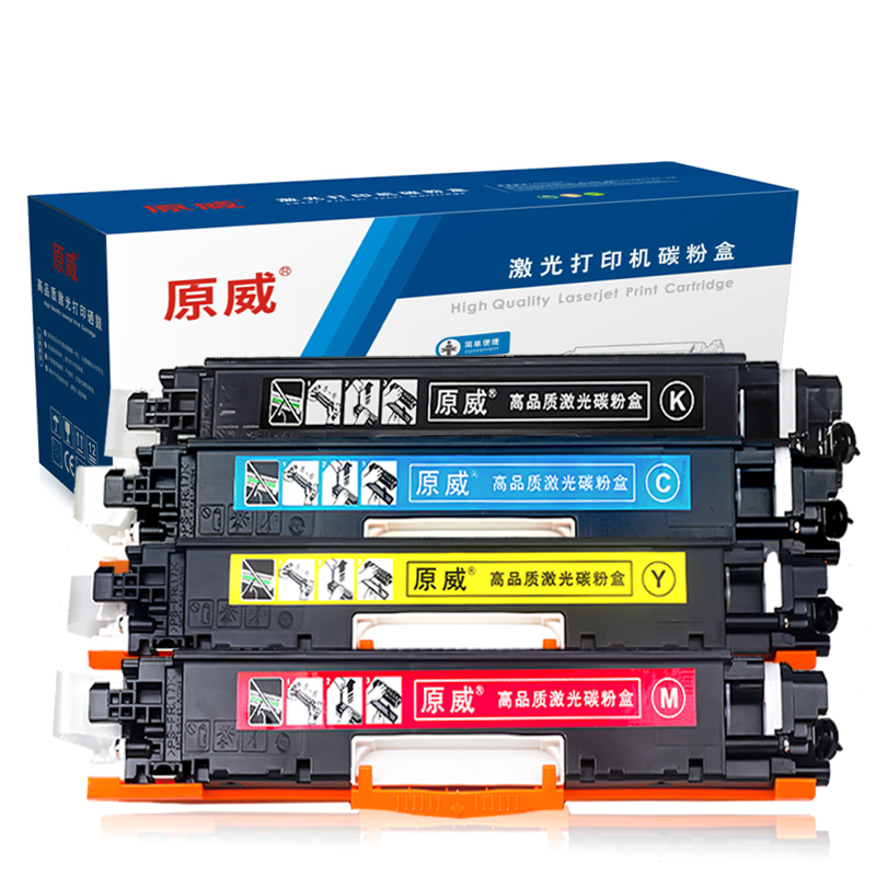 原威 HP惠普CE310A黑色硒鼓 适用HP CP1025 CP1025NW M175A M175NW打印机墨盒 墨粉盒 四色套装