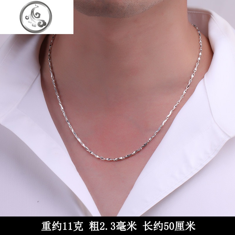 十二星座银项链99足银男士纯银短款锁骨链潮人韩版个性简约银链子 JiMi 11克长50厘米/粗2.3毫米（送证书）