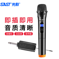 先科 SAST OK-91 无线麦克风 话筒 家庭KTV会议专用K歌卡拉OK唱歌主播网络电教演讲户外插音响音箱 黑