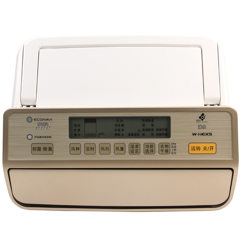 松下 (Panasonic) 除湿机 F-WYP46XC 家用卧室地下室抽湿机除湿器工业抽湿器 (23L)