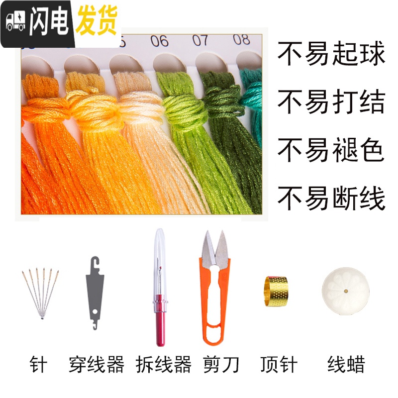 三维工匠照片定做十字绣 diy人物定制满绣 刺绣 结婚十字秀新款棉线绣客厅 20寸[精修印花]十字绣40X50CM高清大图