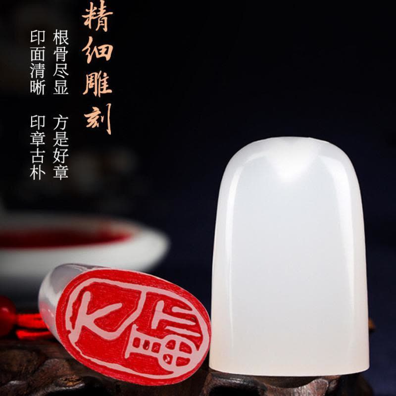 闲章篆刻书画成品印章椭圆形书法章国画古风书法作品闲章引首章xz