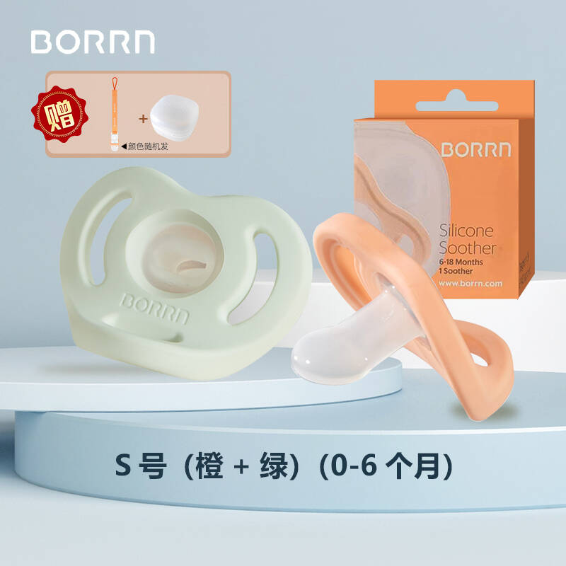 2个装S号安抚奶嘴(海洋绿+珊瑚橙)新生婴儿宝宝0-6月以上防胀气哄睡神器