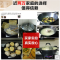 苏泊尔铸铁双耳无涂层深型炒锅FC32Y1