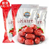 桃仁小哥新货新疆灰枣袋装500g*2袋新疆红枣无添加