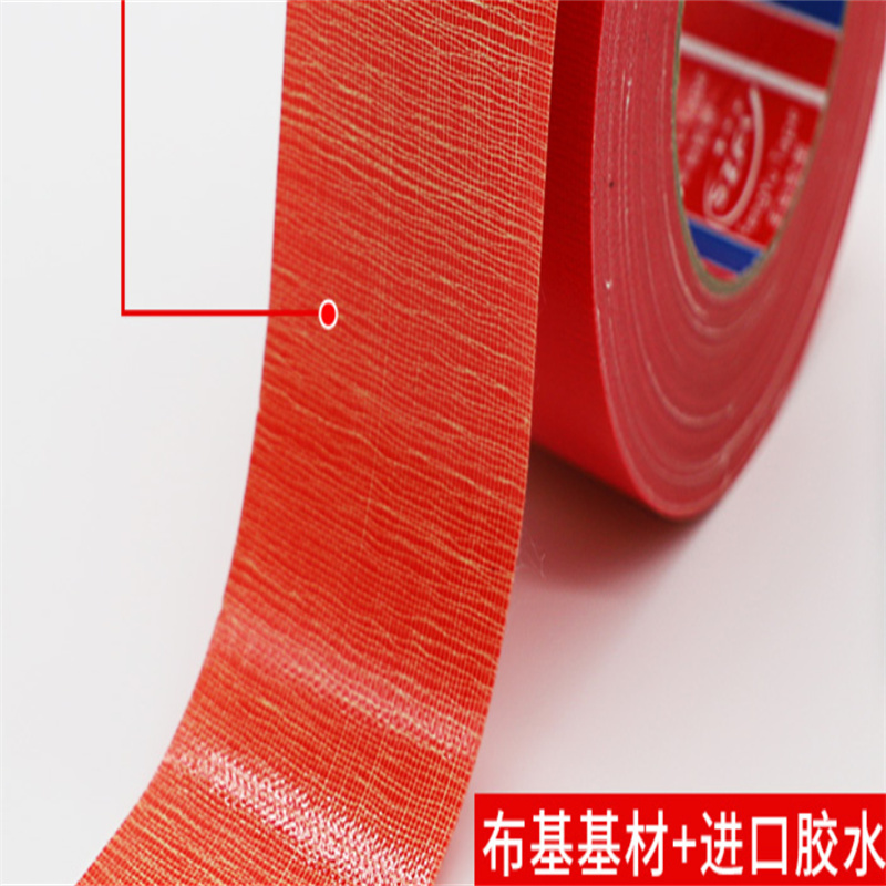 TURMN标识定位蓝色胶带