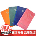 2025年效率手册 单本 北京科学技术出版社 便捷记事本 颜色随机发 不支持选颜色 图片实物有色差 介意2
