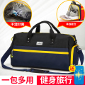 L&M 旅行包户外运动健身包篮球包干湿分离游泳包大容量单独鞋仓商务旅行袋 黑蓝
