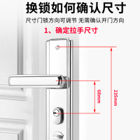 不锈钢防盗门锁套装家用门把手锁具手柄型室内老式大门锁锁芯_159_