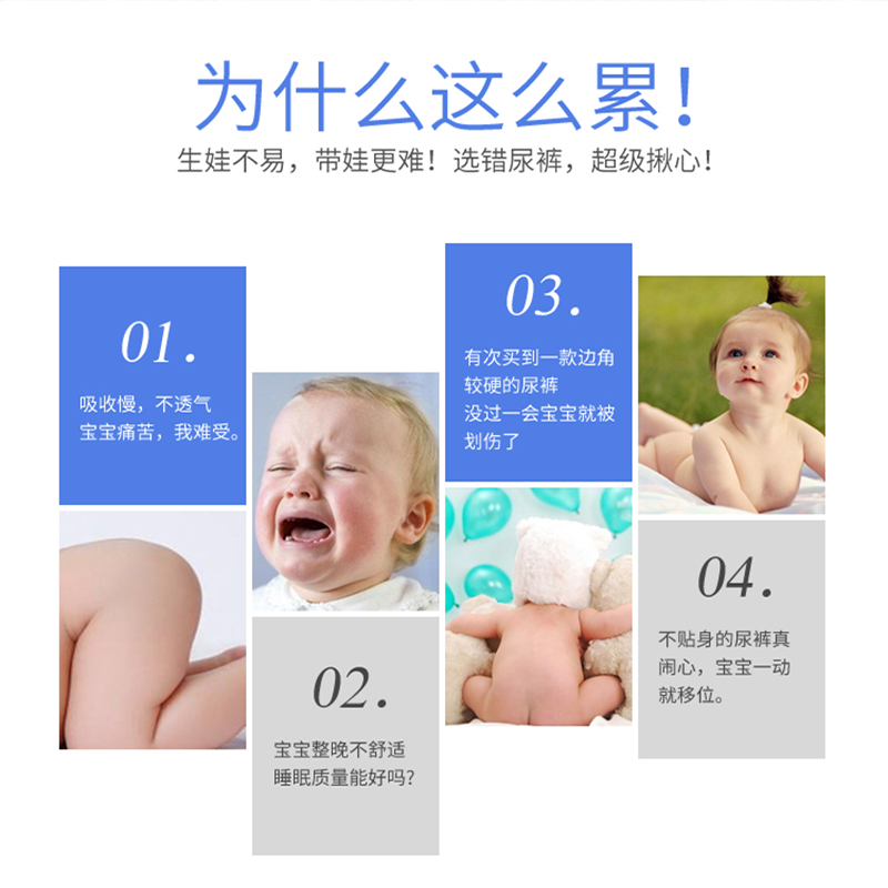 家得宝环腰纸尿裤L84片超薄透气男女通用婴儿尿不湿非拉拉裤