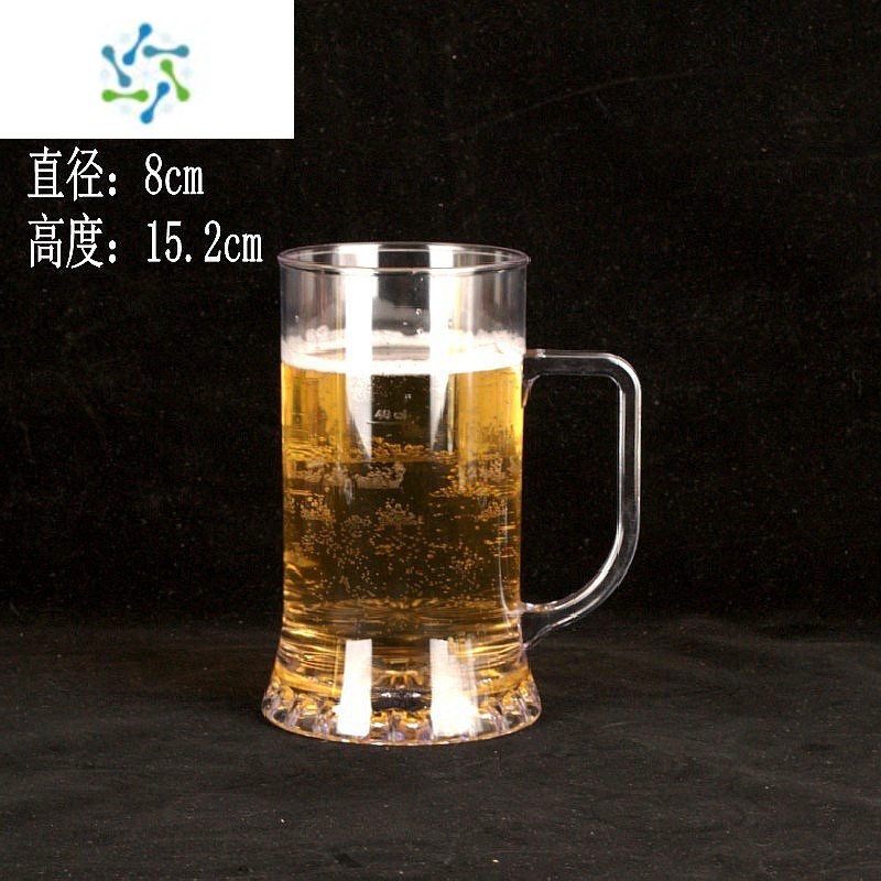 三维工匠10个装扎啤杯透明茶杯塑料杯pc耐摔ktv加厚啤酒杯带把水杯子