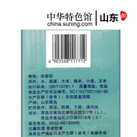 [中华特色] 山东馆 琅琊台 小青白礼盒245mL*6瓶 白酒46度 粮食酒 送礼小瓶礼盒箱装浓香型 华东