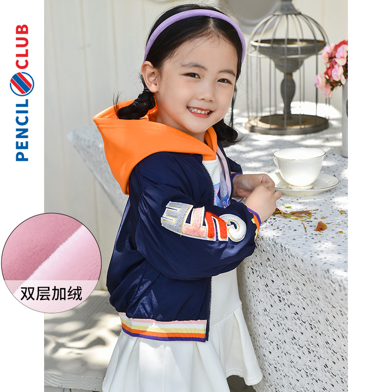 铅笔俱乐部童装2022秋冬新款女小童外套儿童棒球服宝宝加绒风衣