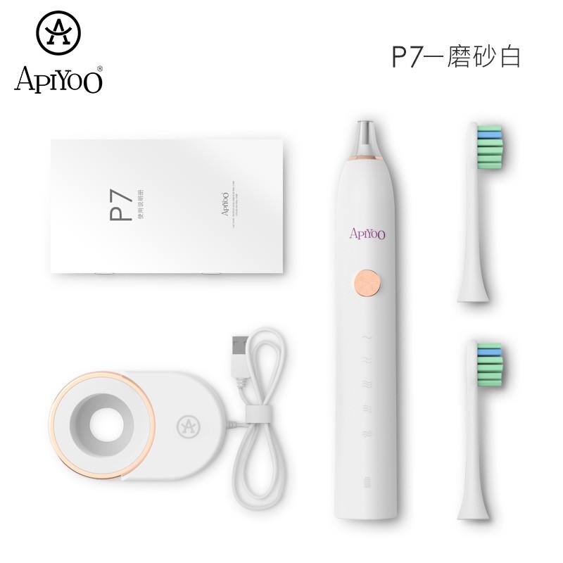 Apiyoo艾优电动牙刷成人 P7充电式声波震动牙刷情侣款男女通用 自带2支刷头 520情人节礼物送女友 P7磨砂白高清大图