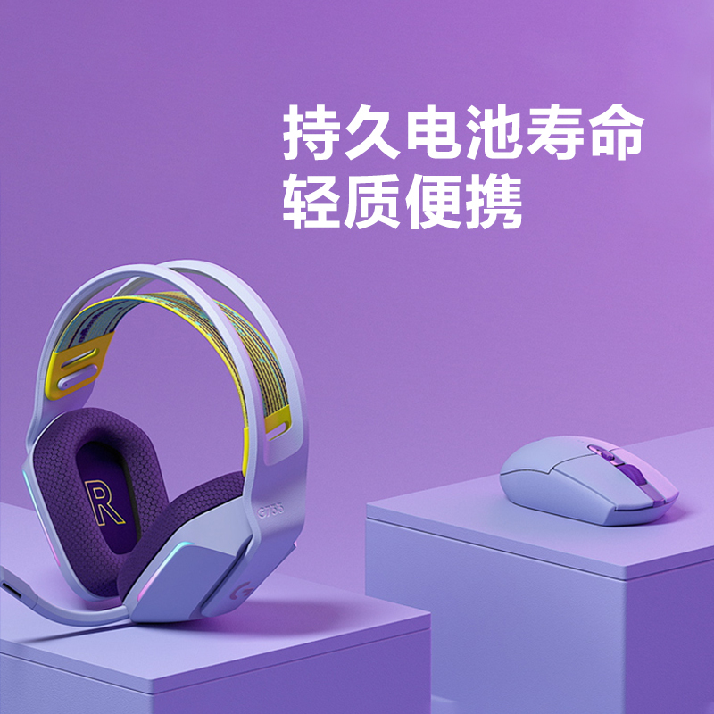 罗技(Logitech)G304电竞游戏无线鼠标USB接收台式机笔记本电脑通用电竞游戏吃鸡绝地求生神器吃鸡宏APEX紫色