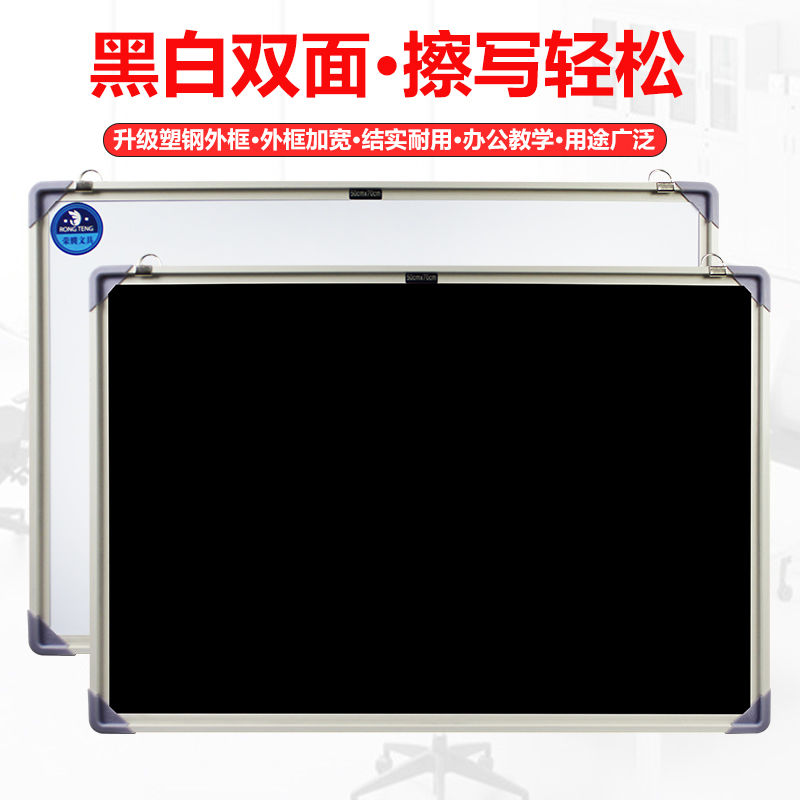 小黑板挂式儿童培训教学画板粉笔写字板黑板墙磁性白板挂式家用