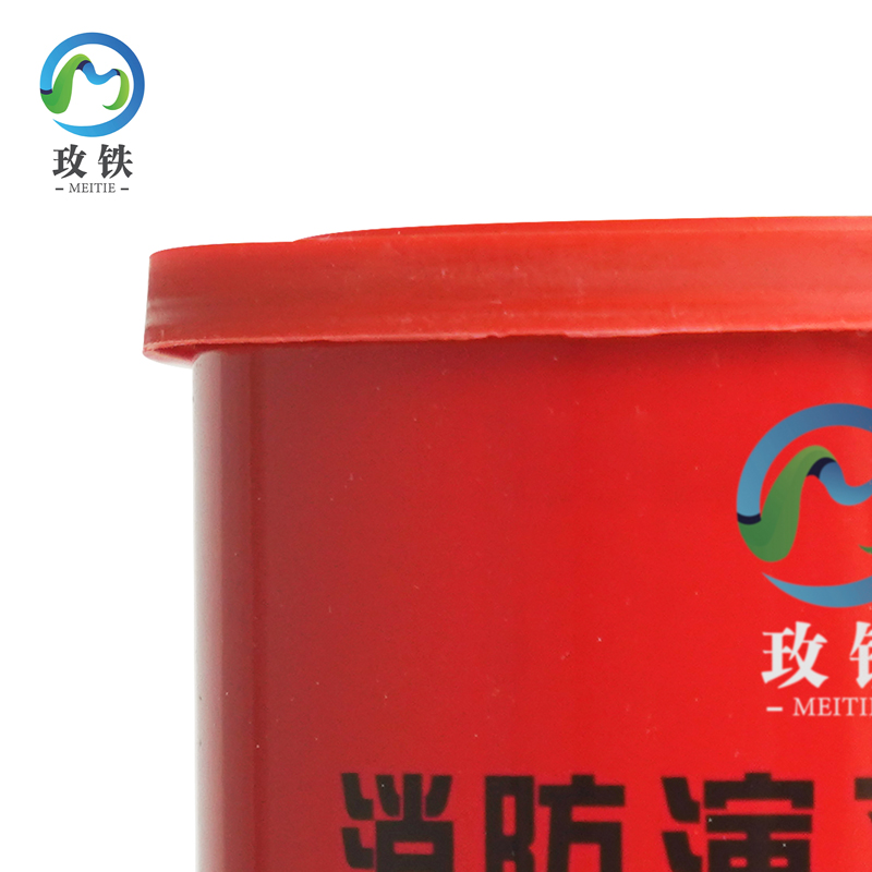 玫铁 消防演习烟雾 烟雾弹 3分钟 个高清大图