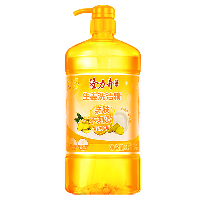 隆力奇1kg生姜洗洁精