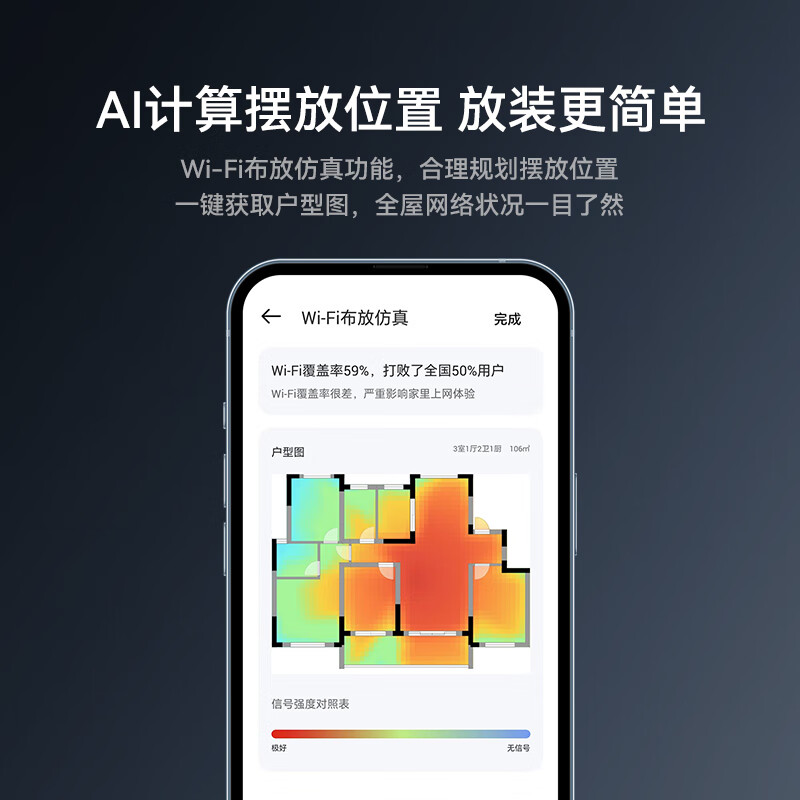 中兴(ZTE)[问天]BE7200Pro+ WiFi7家用路由器 双频聚合游戏加速 8颗独立信号放大器 满血2.5G网口高清大图