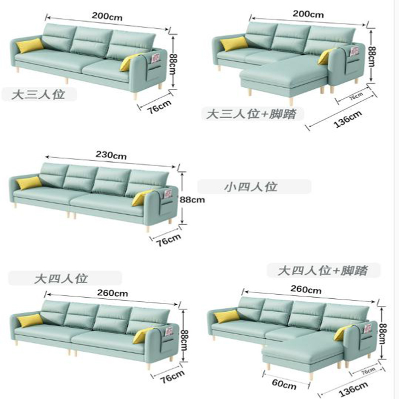 中泓汇达皮艺沙发三人位沙发2007688cm