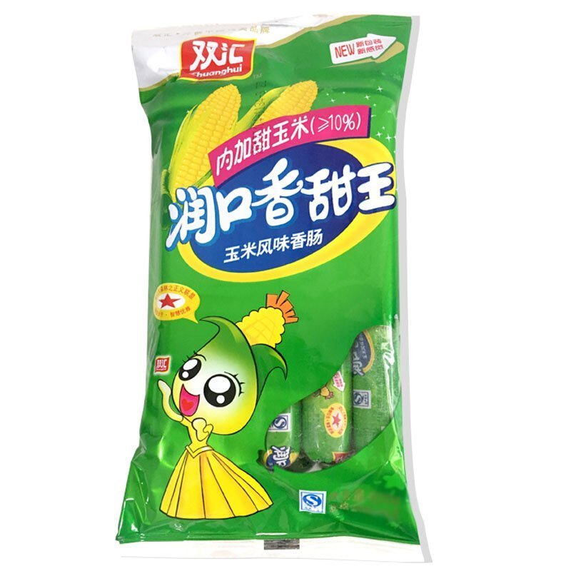 双汇润口香甜王600克