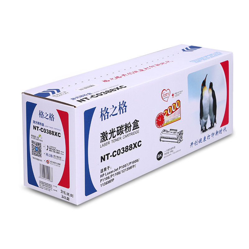 格之格CC388A 88A粉盒NT-C0388A适用惠普 P1007 P1008 1106[健康环保,送货到桌]