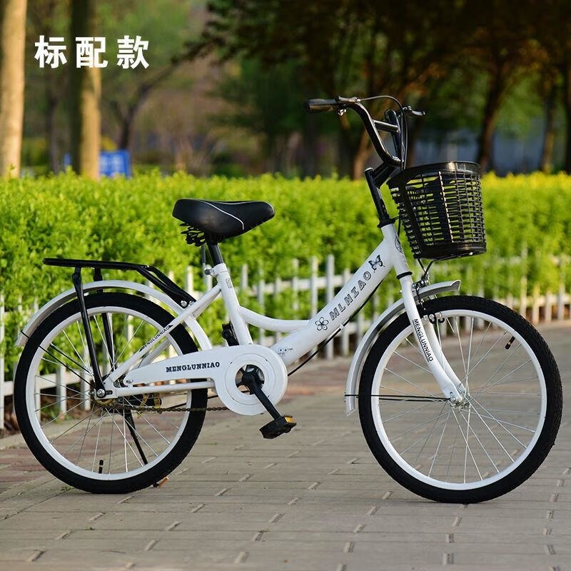 儿童18 20 22寸折叠自行车9 16岁男女童适用学生公主款 +坐垫+礼包粉色 普通款20寸【130-145CM】