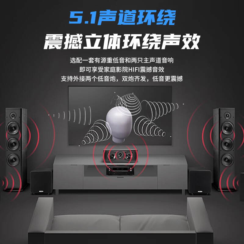 先科(SAST)G-800 5.1声道功放机家庭影院 音箱 AV功放机高保真蓝牙家用卡拉ok功放 峰值1400W高清大图