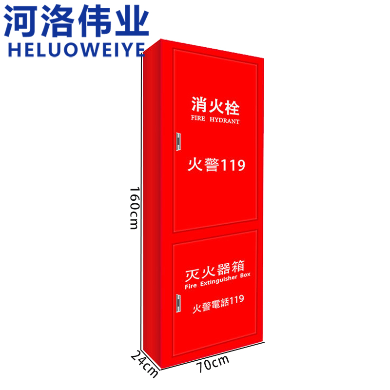 河洛伟业高清大图
