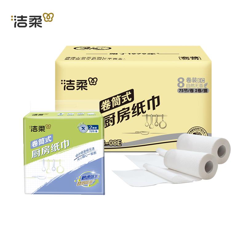 洁柔(C&S) 厨房 用卷纸75节*2卷*4提高清大图