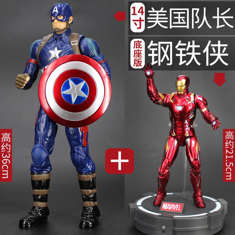 漫威正版美国队长玩具手办玩偶摆件可动人偶公仔模型新款发声套装 14寸美队+支架钢铁 [正版授权]高清大图