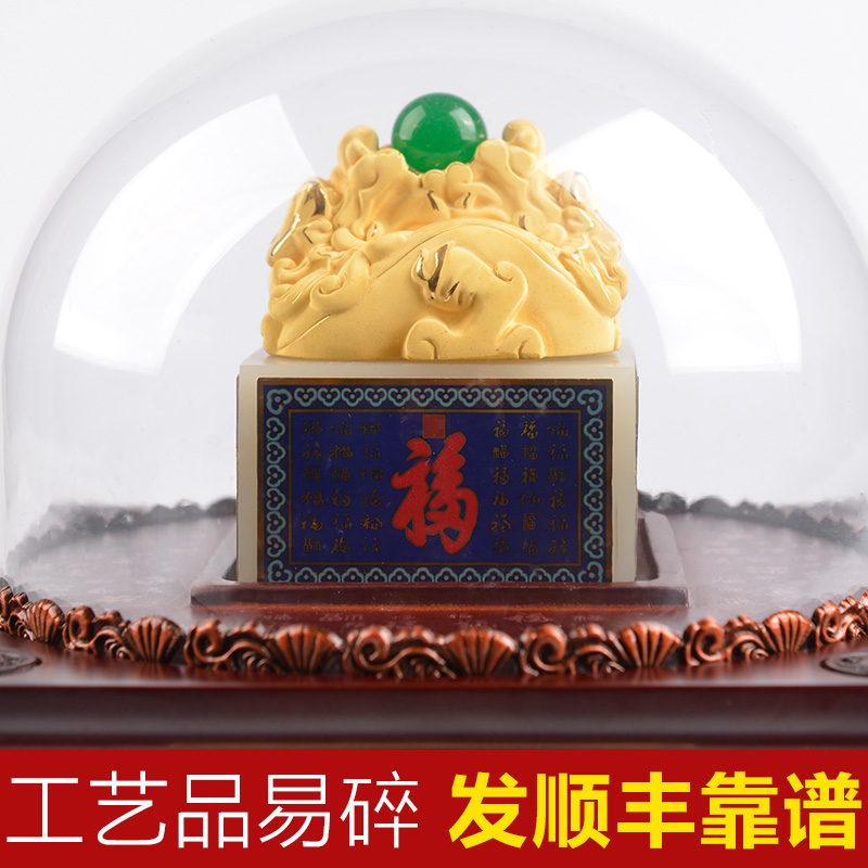 家柏饰(CORATED)祥龙送福玉玺摆件家居饰品客厅办公桌书房装饰品商务礼品定制高清大图