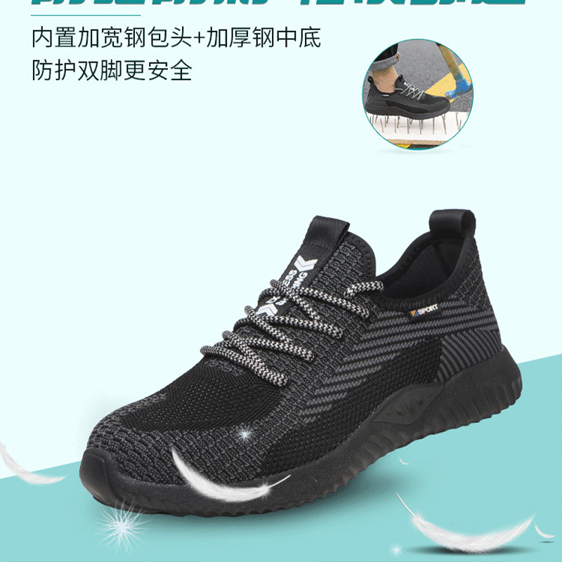 端固 劳保鞋 DG003 双高清大图