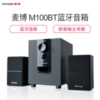 麦博(microlab) M100BT 2.1声道多媒体电脑音箱 低音炮 蓝牙音响 黑色 木质桌面电脑游戏音响