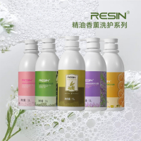 RESIN语欣港版出口装薰衣草精油带泵沐浴露1L深层清洁平衡控油舒缓紧致保湿补水孕妇所有肤质通用