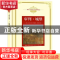 正版 审判·城堡 (奥)卡夫卡著 长江文艺出版社 9787535491312 书