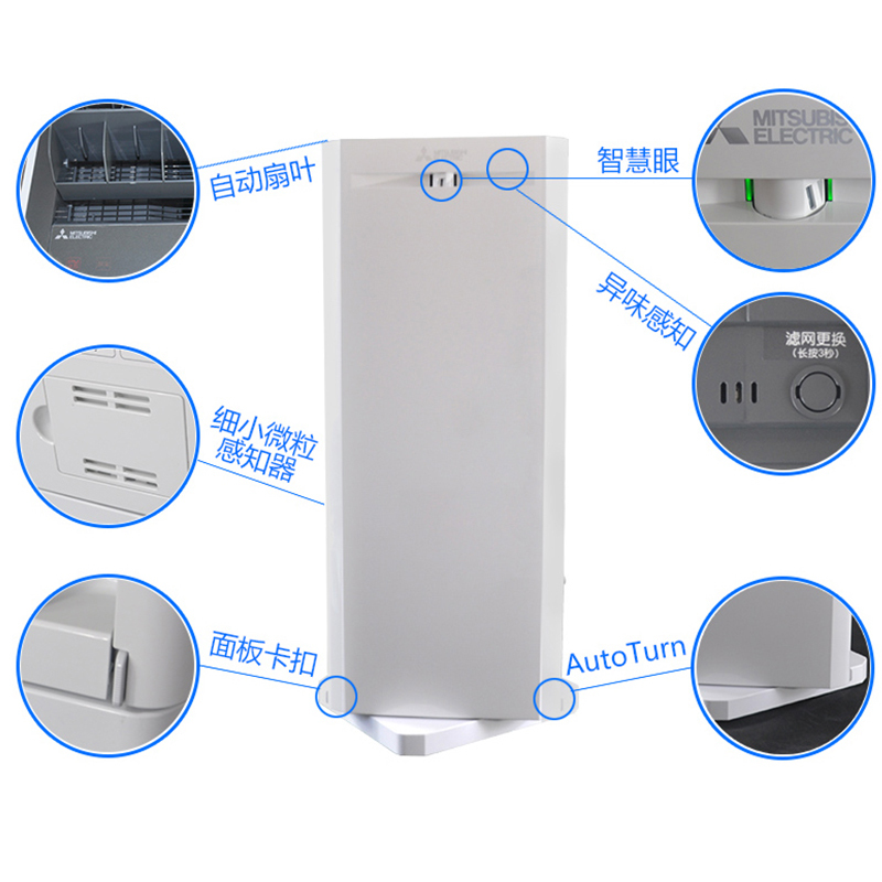 三菱空气净化器MA-E100J日本原装进口家用静音除PM2.5烟甲醛雾霾