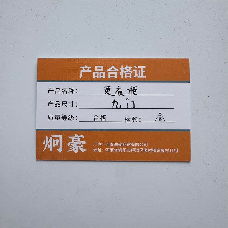 炯豪 铁皮更衣柜 九门/台图片