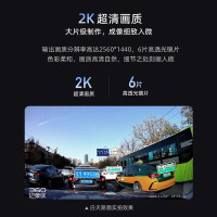 360行车记录仪G300Plus 手机WIFI互联1440P停车监控