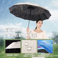 环扣全自动反向雨伞防晒两用挂钩折叠大号加固加厚暴雨晴雨专用伞