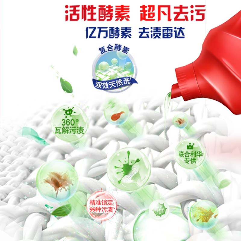 奥妙 专业除菌除螨洗衣液1KG高清大图