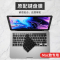 macbookpro键盘贴air键盘膜苹果电脑m|黑色-新款Pro13.3寸[A1708]原配版