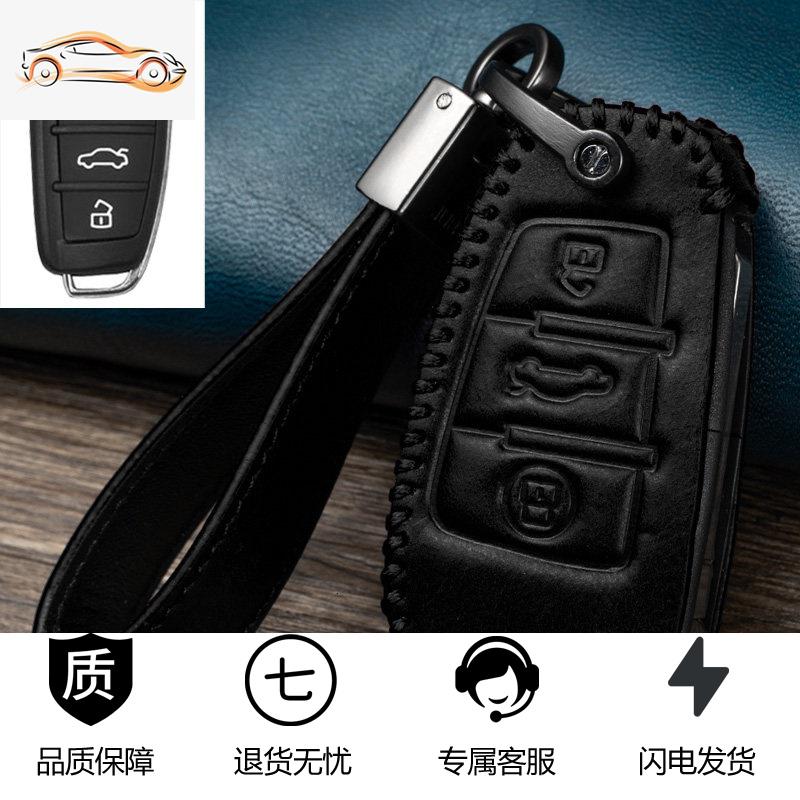 【补贴10%】适用于奇瑞钥匙套瑞虎3/5x/8/E3E5艾瑞泽3/5/GX/7e星途真皮车包扣汽车钥匙包 A款-复古黑【赠送号码牌】