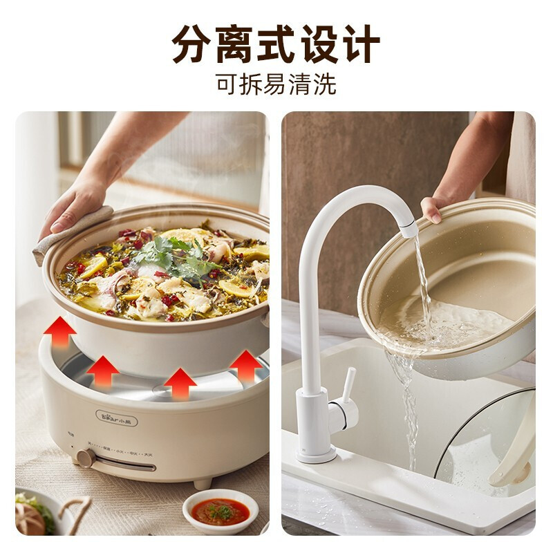 小熊(bear) 电火锅电炒锅 电煮锅电锅分体电热锅多功能锅多用途家用涮火锅 DHG-P50F1高清大图
