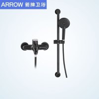 箭牌卫浴(ARROW)挂墙式淋浴花洒简易手持花洒AE3201A黑曜石系列