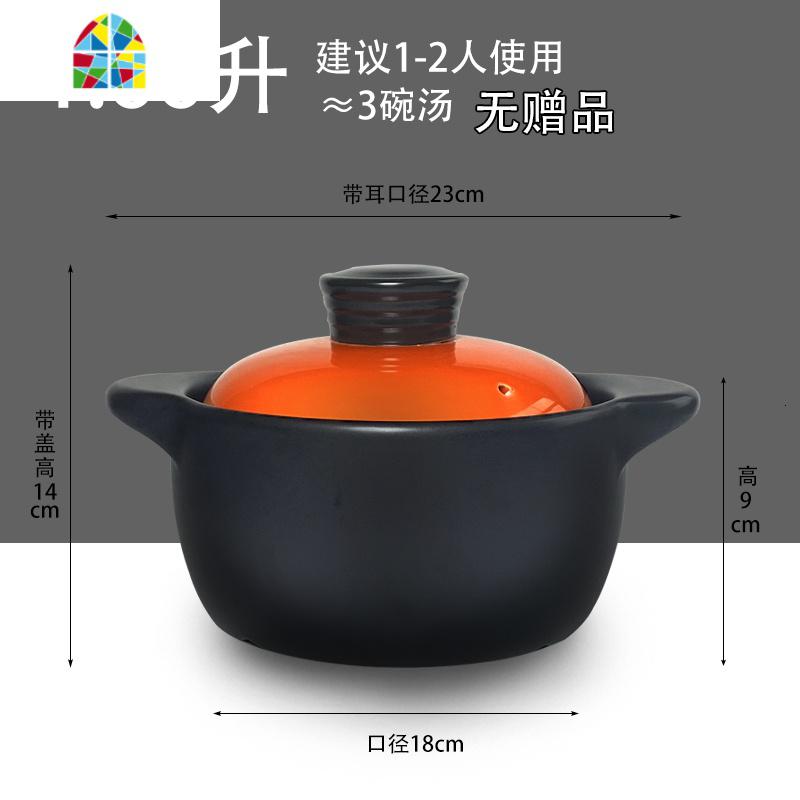 慢生活砂锅家用燃气可高温干烧陶瓷煲汤炖锅超大小号沙锅石锅 FENGHOU 1.66L(1年烧坏换新)橙适用1-2人高清大图