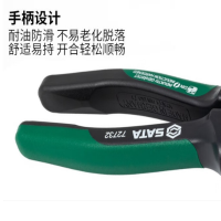世达(SATA)德国进口G系列钢丝钳老虎钳