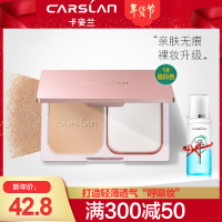 卡姿兰恒丽粉饼01#白皙色 定妆粉饼控油防水干湿两用粉底散粉干粉升级版旗舰店正品